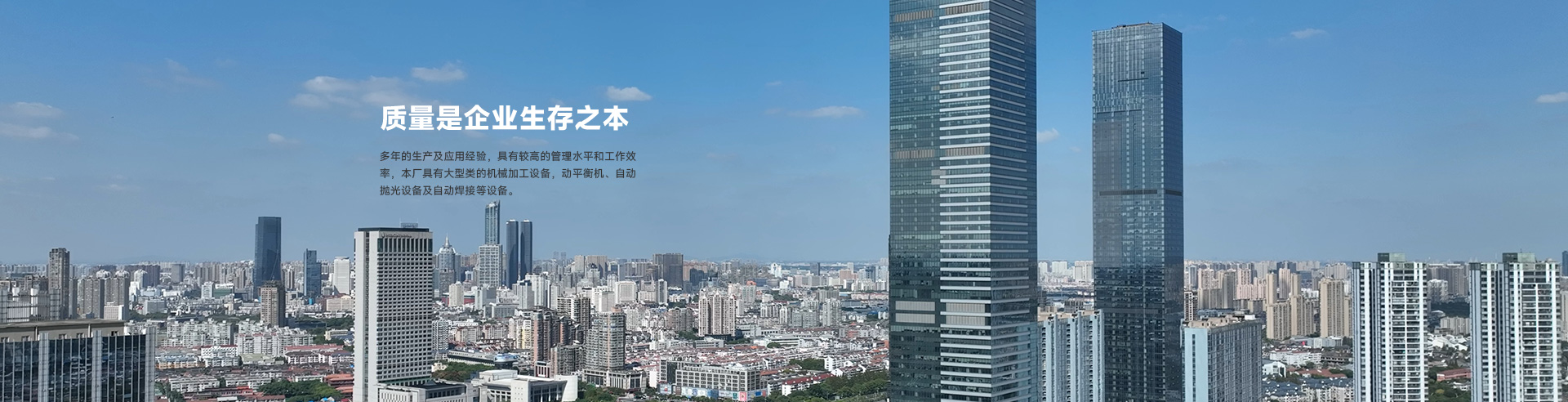 濟(jì)寧天恒電器設(shè)備制造有限公司